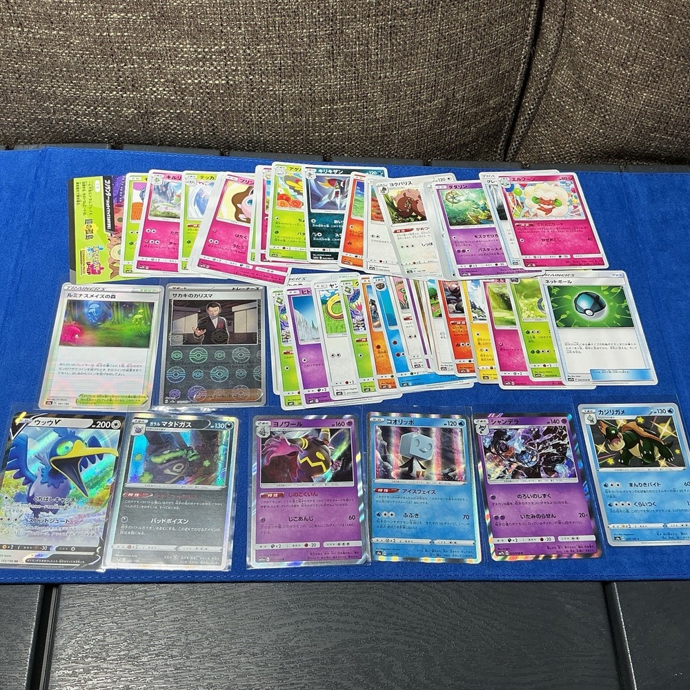 Lot Pokemon Cards - Japanese Multiple Sets -‎ V/Rare/Common/Uncommon Holos -CA